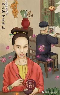 娱乐圈吃瓜百科图片大全